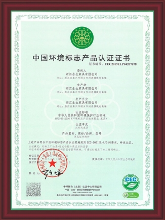 Solid wood product environmental certification