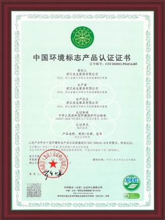 Environmental certification of steel and wood meals